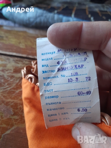 Стара Калъфка за възглавница #26, снимка 5 - Други ценни предмети - 52949922