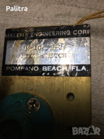 Регулируем превключвател при промяна да дебита, снимка 2 - Други машини и части - 39722215