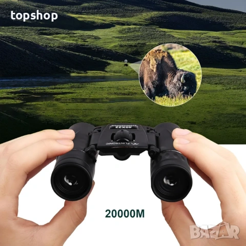 Нов мини бинокъл Flintronic 40 x 22 HD, водоустойчив, преносим, сгъваем, компактен, джобен, малък..., снимка 7 - Екипировка - 53010951