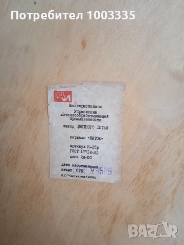 Старо бароково огледало с метална рамка, отлично , снимка 2 - Антикварни и старинни предмети - 52891574