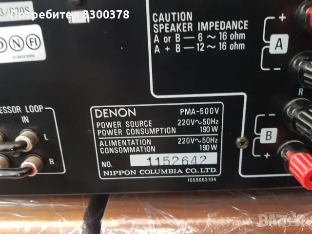 усилвател denon pma 500v, снимка 7 - Ресийвъри, усилватели, смесителни пултове - 49478564