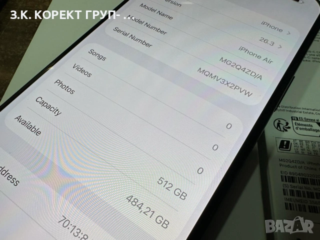 Apple iPhone Air 512GB / 100% / Гаранция, снимка 7 - Apple iPhone - 53571254