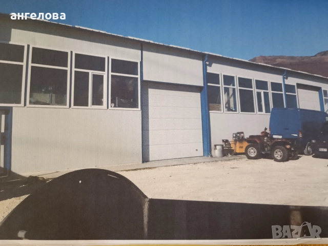 Промишлен имот с хале