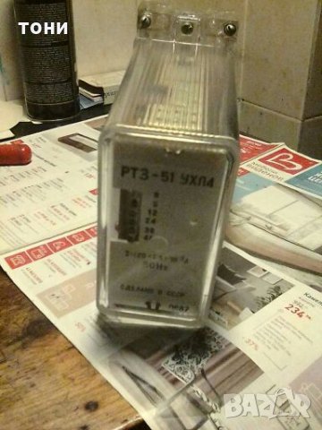 Реле РТЗ-51 УХЛ4