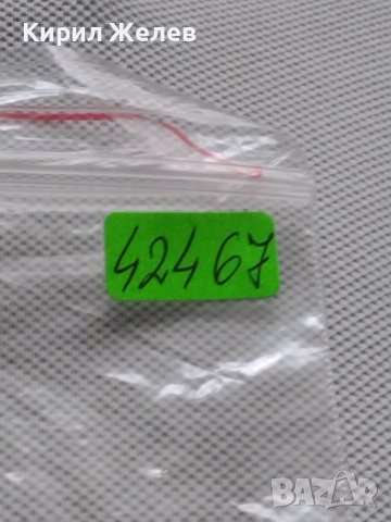 Ключодържател за влюбени LOVE 💟 с фенерче подходящ аксесоар за раници 42467, снимка 5 - Други - 43620434