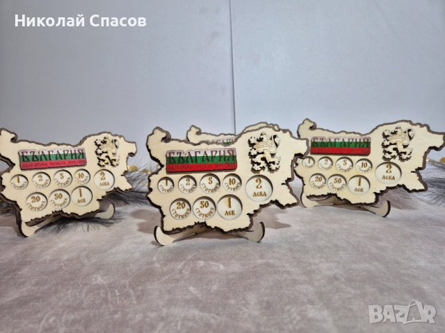 Дървен монетник „Карта на България“ – български монети 1999–2025, снимка 2 - Нумизматика и бонистика - 53075359