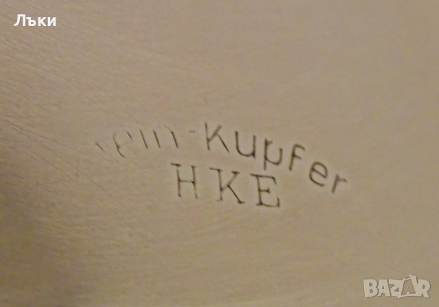 Меден съд,медна фруктиера,жардениера. , снимка 7 - Антикварни и старинни предмети - 36814140