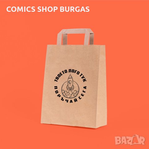 Печат на хартиени торби с ваше лого или снимка в Графичен дизайн в гр.  Бургас - ID33400646 — Bazar.bg