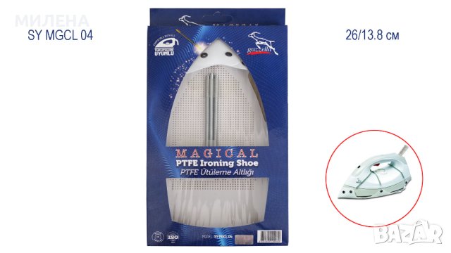 ТЕФЛОНОВА ПОДЛОЖКА ЗА ЮТИЯ