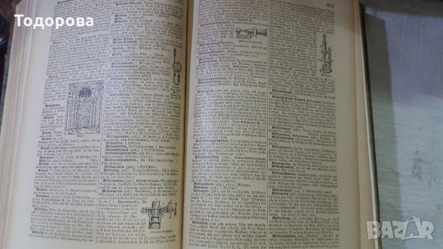Немска енциклопедия-1923 година, снимка 3 - Антикварни и старинни предмети - 28492296
