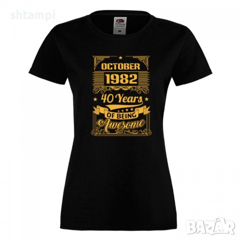 Дамска Тениска Octomber 1982 40 YEARS BEING AWESOME Подарък, Изненада, Празник , снимка 2 - Тениски - 37084758