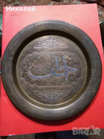 Медна гравирана чиния, снимка 4 - Антикварни и старинни предмети - 43821586