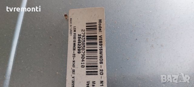 LED подсветка за дисплей VES315WNDS-2D-N14​ за телевизор JVC модел LT-32VH52K