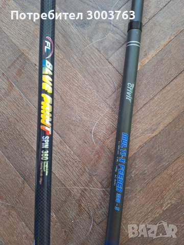 Продавам, снимка 5 - Въдици - 52962946