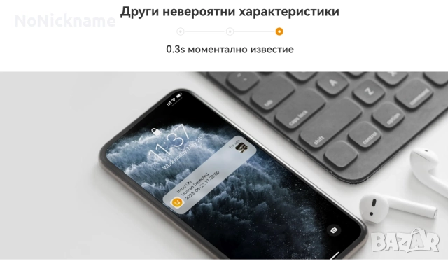 4MP+4MP QHD Dahua Imou Cruiser Dual 2 PRO WiFi IP Външна Охранителна Безжична Камера Видеонаблюдение, снимка 10 - IP камери - 52561456