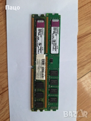 RAM DDR3 /лот 1, снимка 2 - RAM памет - 53531028