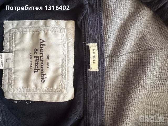 Мъжко горнище Abercrombie&Fitch, размер L, снимка 3 - Спортни дрехи, екипи - 44080020