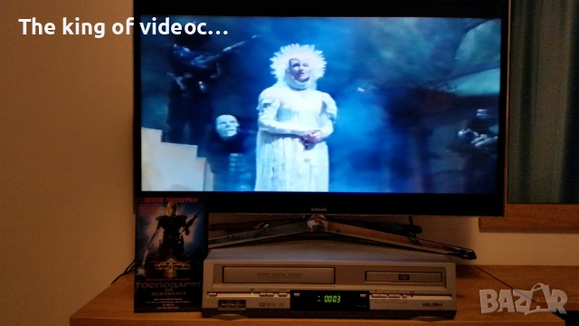 Видеокасета  " ГОСПОДАРЯТ НА ВСЕЛЕНАТА "  ДОЛФ ЛУНДГРЕН 1987 VHS, снимка 16 - Други жанрове - 53315125