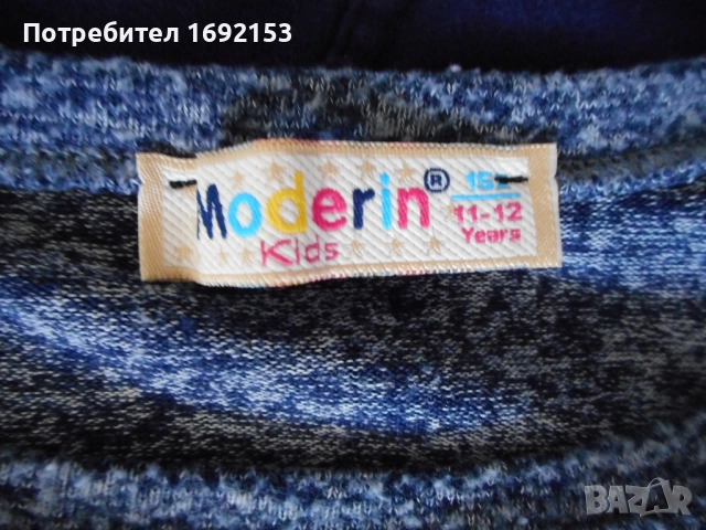 Детски пуловер и блуза , снимка 5 - Детски пуловери и жилетки - 25455498