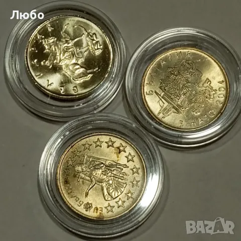 50ст 1999,2004,2005г, снимка 2 - Нумизматика и бонистика - 49530455