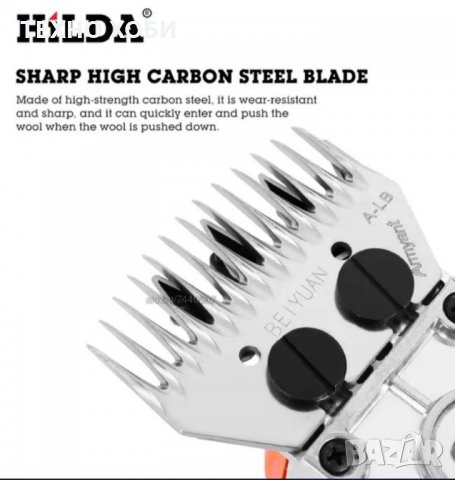 ПРОФЕСИОНАЛНА МАШИНКА ЗА ПОДСТРИГВАНЕ НА ЖИВОТНИ / ОВЦЕ КОЗИ И ДР.ЖИВОТНИ/1600W, снимка 5 - Овце - 35285608