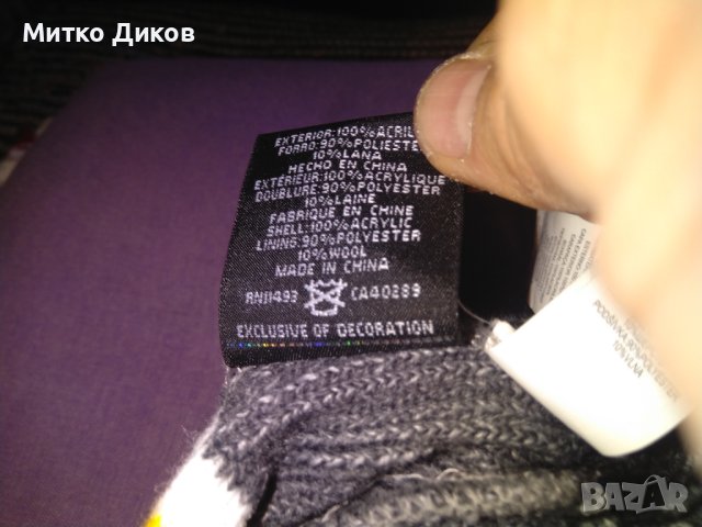 Зимна шапка маркова на Нова Ера Давос -парашутни скокове  нова, снимка 7 - Други спортове - 40726040