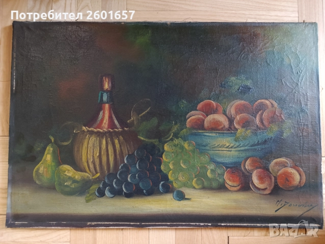 Много стар натюрморт, подписан.