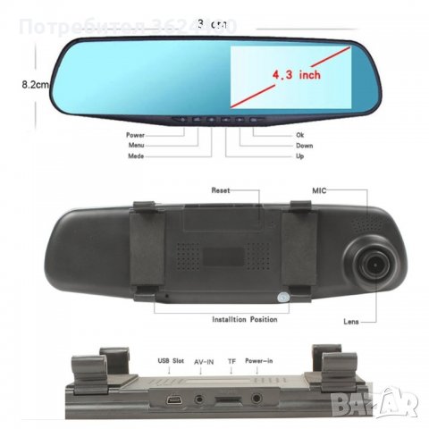 Видеорегистратор огледало с допълнителна камера за задно виждане, снимка 7 - Аксесоари и консумативи - 39513458