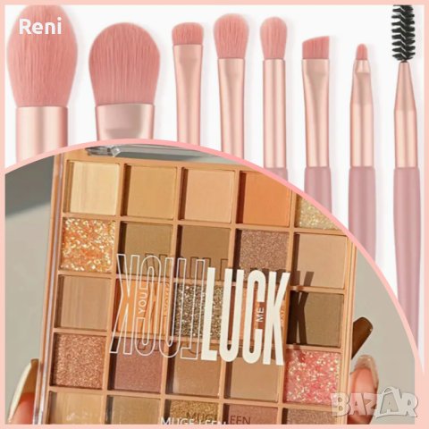 Малки четки за грим + сенки