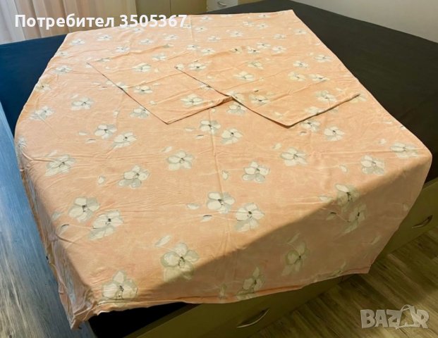 Памучни чаршафи + подарък