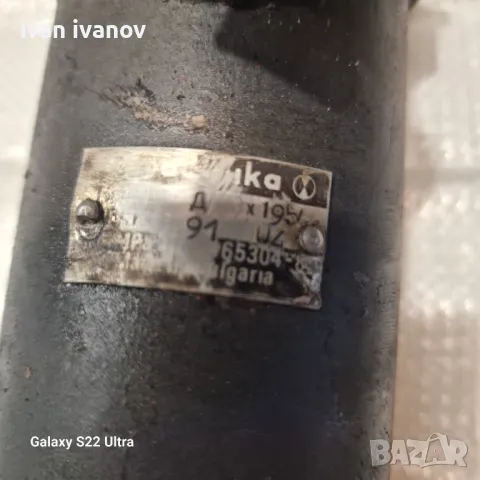 Хидро Управление Бутилка , снимка 8 - Хидравлични и пневматични чукове - 50317840