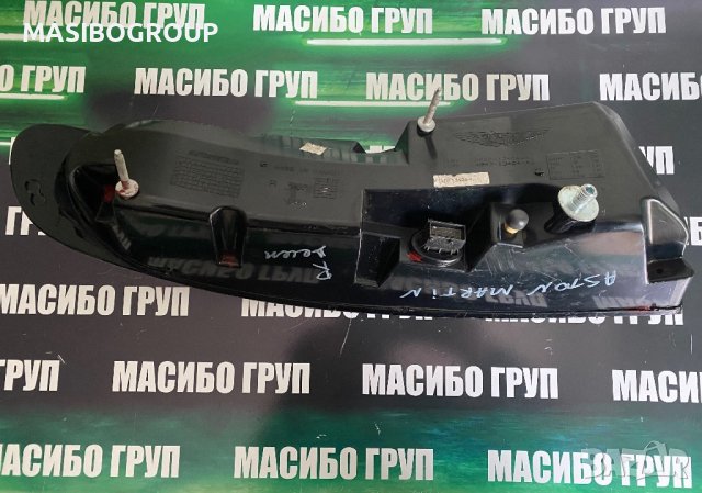 Стоп десен Led стопове за Aston Martin , снимка 3 - Части - 36525163