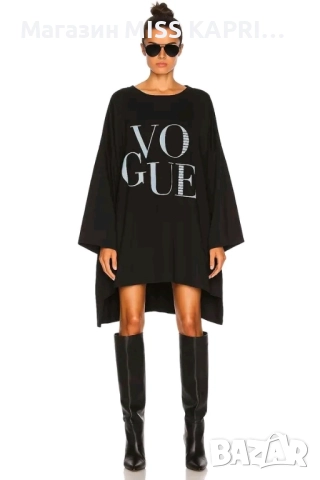 До 5ХЛ!!!Код 59933120