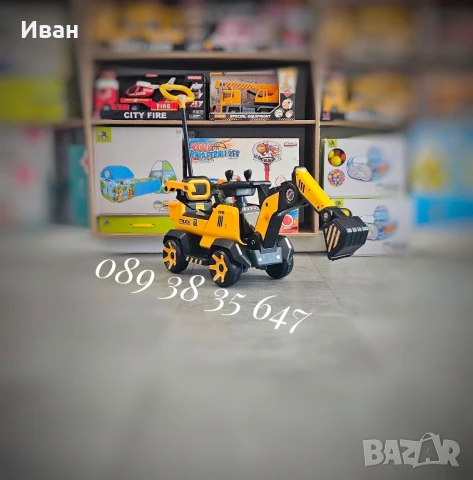 ТОП ЦЕНА!НОВО!Aкумулаторен багер Bumblebee с 6V батерия,USB, снимка 2 - Електрически играчки - 50845042