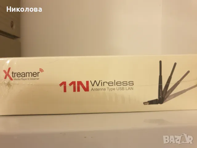 Продавам антена Xtreamer wireless USB lan, снимка 4 - Други - 49696380