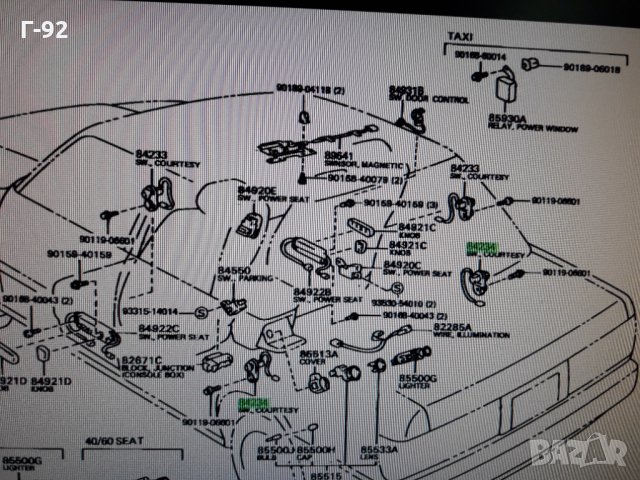 84231-30110**NEU**TOYOTA**БУТОН ЗА  ВРАТА**, снимка 7 - Части - 35606577