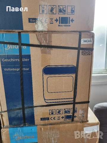 съдомиялна тип кубче, снимка 2 - Съдомиялни - 53175278