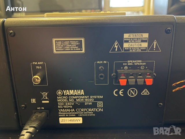 YAMAHA MCR-B020 micro система CD колони дистанционно MP3 USB Bluetooth, снимка 6 - Аудиосистеми - 52343234