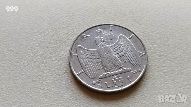 1 лира 1940 Италия - магнитна, снимка 1