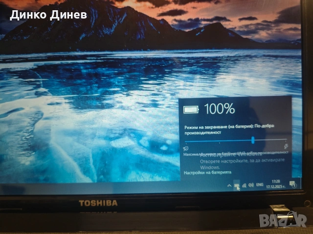 Toshiba Satellite L850 – i7 / 8GB / SSD 120GB, снимка 3 - Лаптопи за дома - 52910630