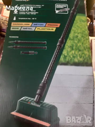 PARKSIDE Дюза/четка за водоструйка PFRB 26 A1 , surface Cleaning brush, снимка 3 - Градинска техника - 48888627