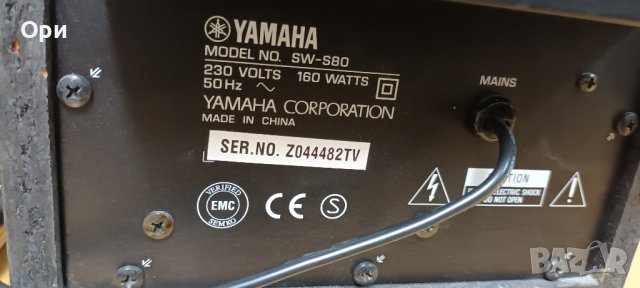 Yamaha AVR-S80 - активен субуфер  с 4броя съраун колони и център , снимка 11 - Тонколони - 44069464