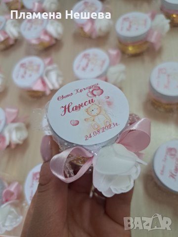 Подаръци за гости, бурканчета с мед!, снимка 4 - Декорация - 40650404