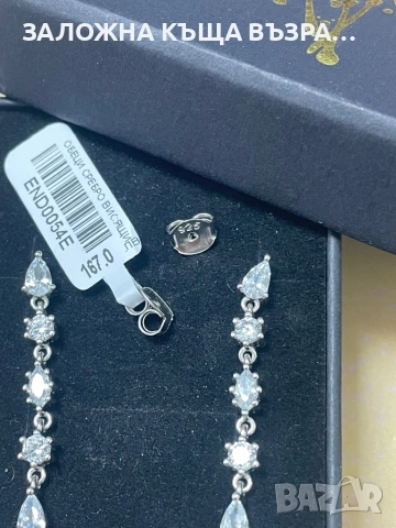 Сребърни Обеци - !НОВИ!, снимка 3 - Обеци - 52720784