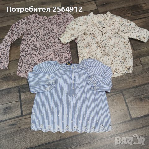 Продавам лот от детски блузи , снимка 1 - Детски Блузи и туники - 37968010