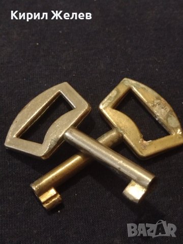 Два стари ключа от соца за секция ракла за КОЛЕКЦИЯ ДЕКОРАЦИЯ 41026, снимка 5 - Други ценни предмети - 43268094