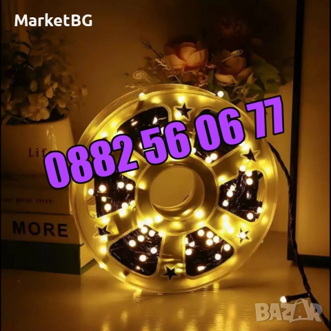 Коледни лампички 50 метра на макара, многоцветни, водоустойчиви, снимка 4 - Декорация за дома - 52428011