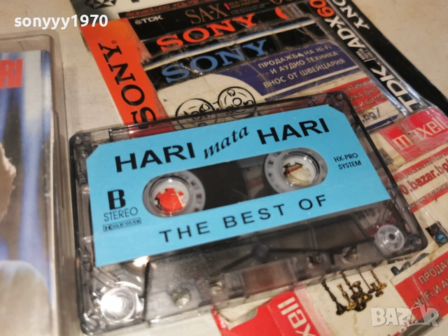 HARI MATA HARI 1002261555, снимка 7 - Аудио касети - 53429784