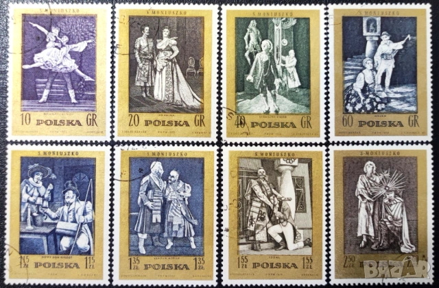 Полша, 1972 г. - лот марки на тема политика, личности, спорт, животни, музика, , снимка 8 - Филателия - 53302818