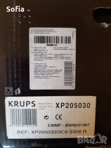 Комбинирана кафе машина KRUPS XP 2050 с отстъпка, снимка 7 - Кафемашини - 33331716